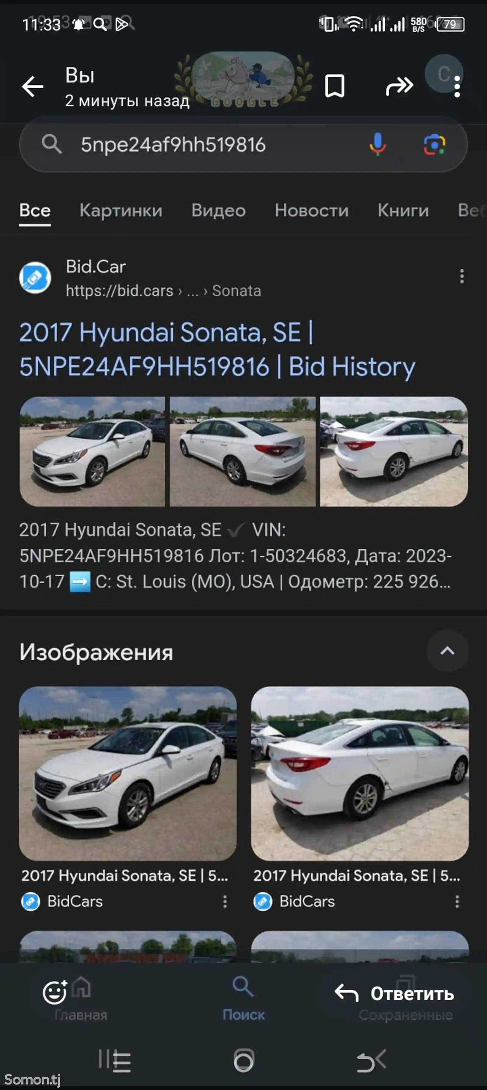 Hyundai Sonata, 2017-9