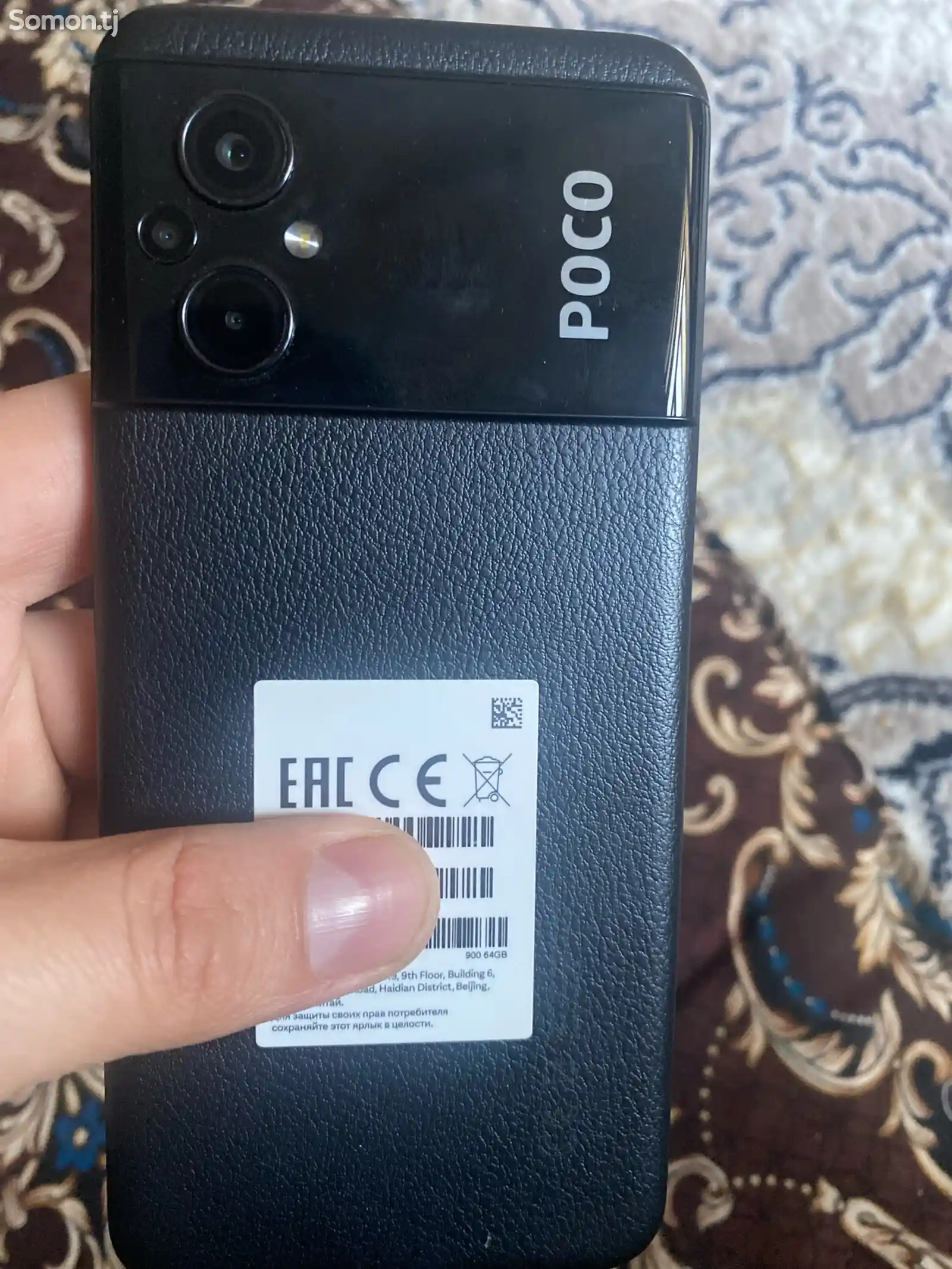 Телефон Xiaomi Poco-4