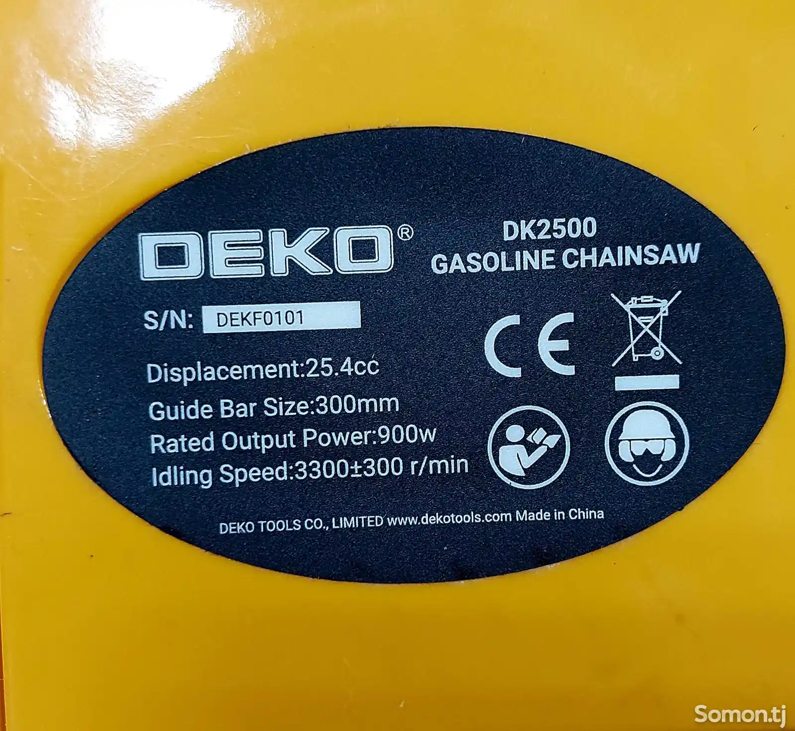 Бензопила 25.4CC 900W DEKO DK2500-7