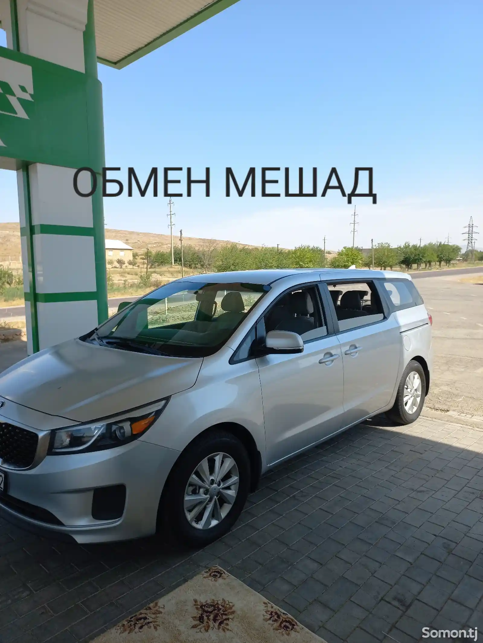 Kia Carnival, 2015-1